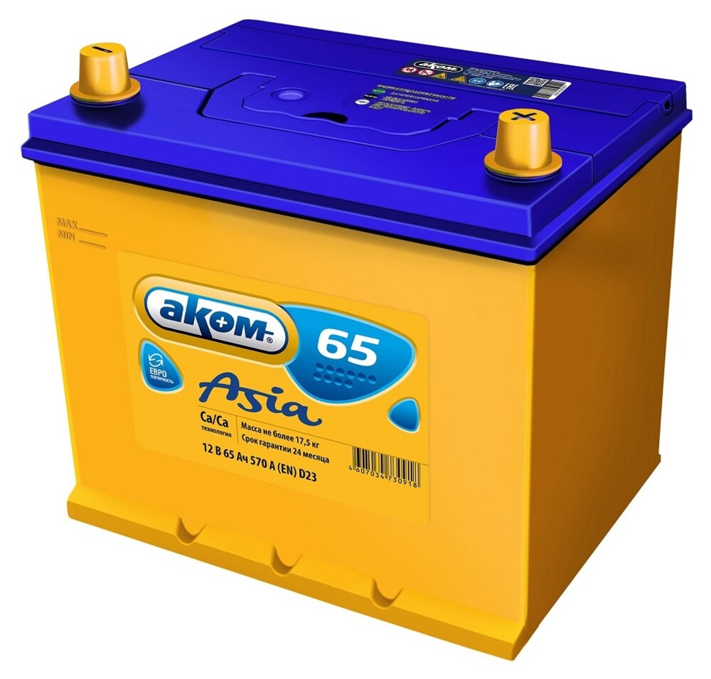 АКОМ Asia 75D23L 65 А/ч 570 А (EN), обратная полярность, 232×173×225 мм