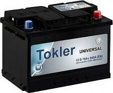 Tokler Universal Asia 75 А/ч обратная конус азия (258x173x220)