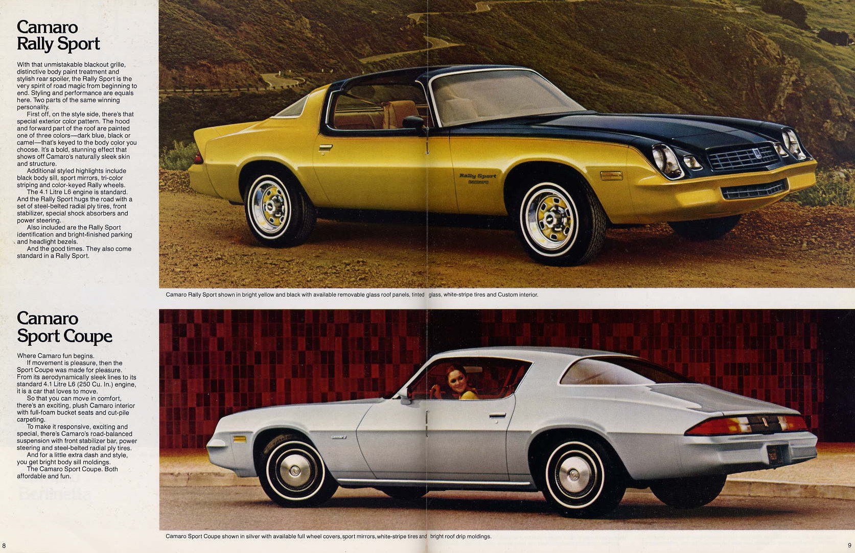 Подбор шин на Chevrolet Camaro 1979