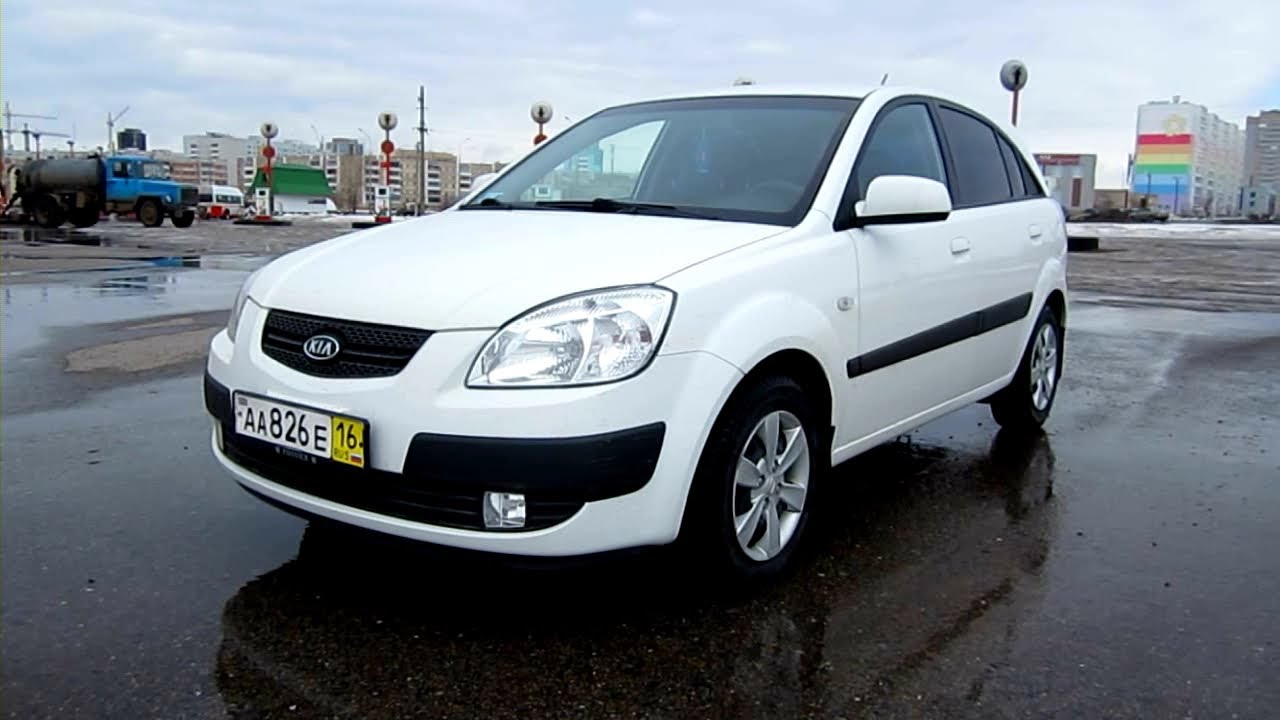 Размер колёс на Kia Rio 2008 Подбор шин на Kia Rio 2008