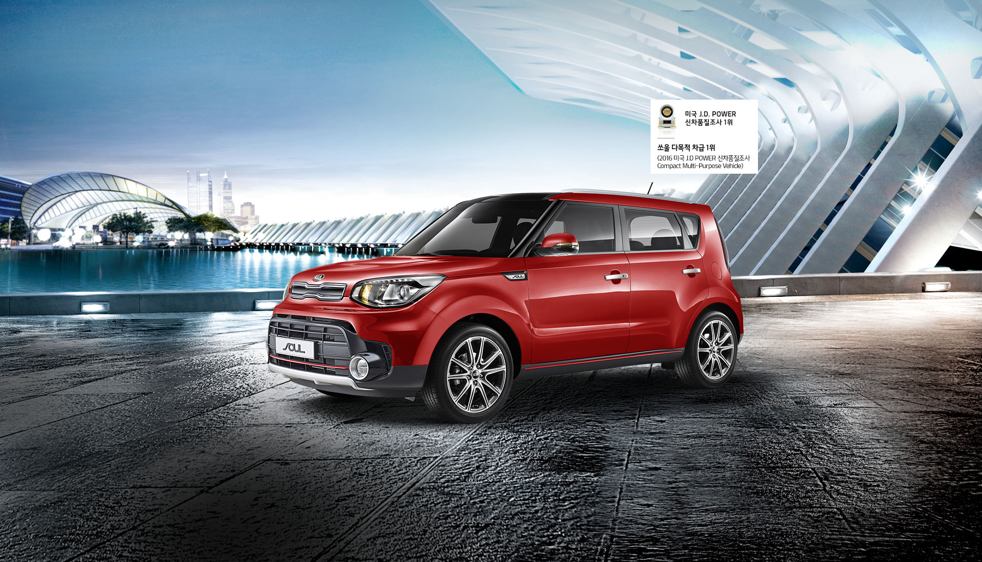 Подбор шин на Kia Soul 2017