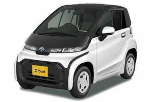 Размер колёс на Toyota C+pod 2020 Подбор шин на Toyota C+pod 2020