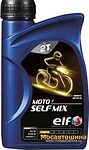 Elf Moto 2 SELF MIX Elf Moto 2 SELF MIX