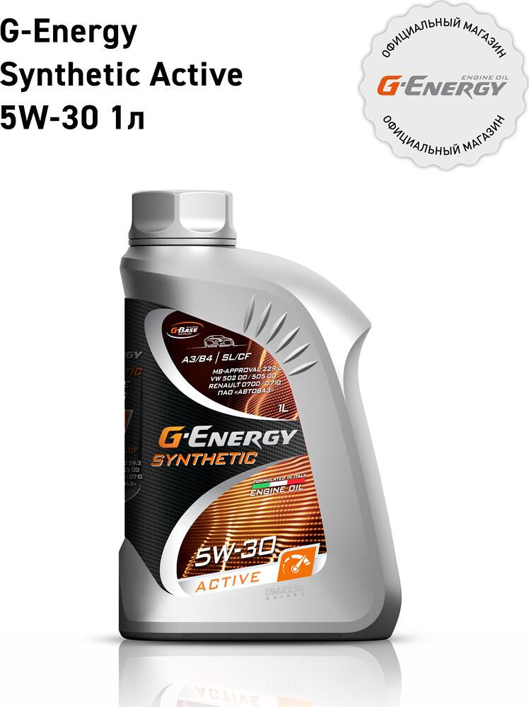 G-Energy Synthetic Active 5W-30 1л