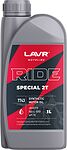 Lavr MOTO RIDE SPECIAL 2Т FD 1л