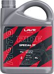 Lavr MOTO RIDE SPECIAL 2Т FD