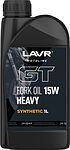 Lavr Вилочное MOTO RIDE Fork oil 15W 1л