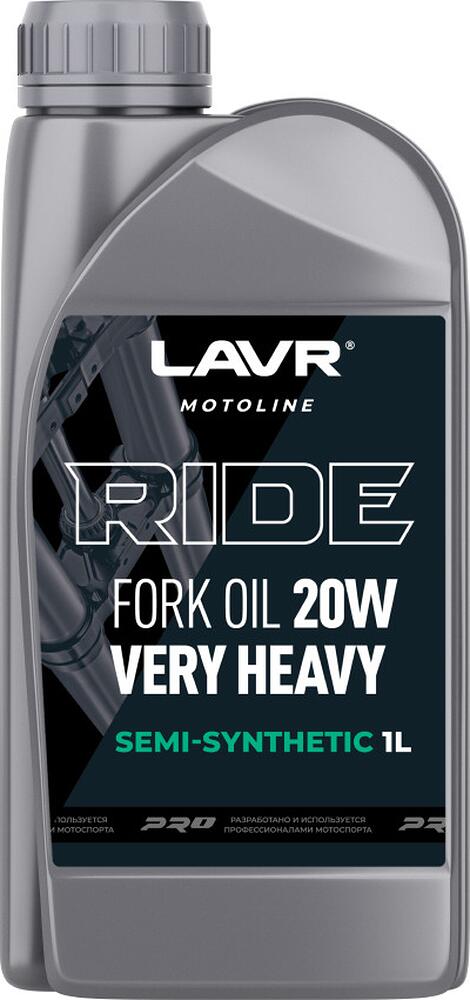 Lavr Вилочное MOTO RIDE Fork oil 20W