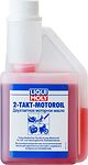 Liqui Moly 2-Takt-Motoroil