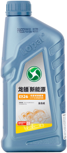 Lopal E26 Reducer Oil