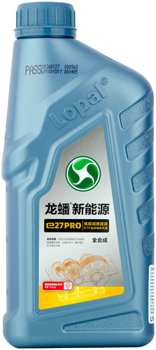 Lopal E27 Pro