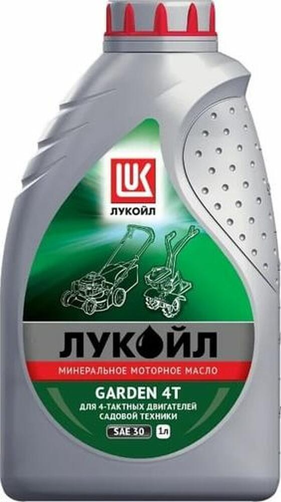 Лукойл Garden 4т 30 1л