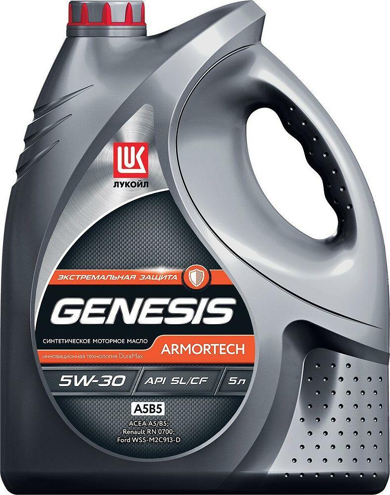 Лукойл Genesis Armortech 5W-30 A5/B5 5л