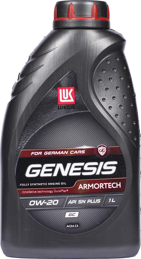 Лукойл Genesis Armortech GC 0W-20 1л