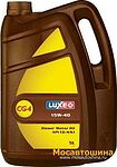 Luxe Diesel CG-4 Luxe Diesel CG-4