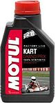 Motul Kart Grand Prix 2T Motul Kart Grand Prix 2T