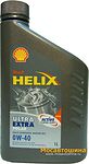 Shell Helix Ultra Extra Polar Shell Helix Ultra Extra Polar