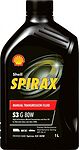 Shell Spirax Shell Spirax