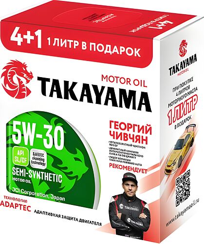 Takayama Safetec