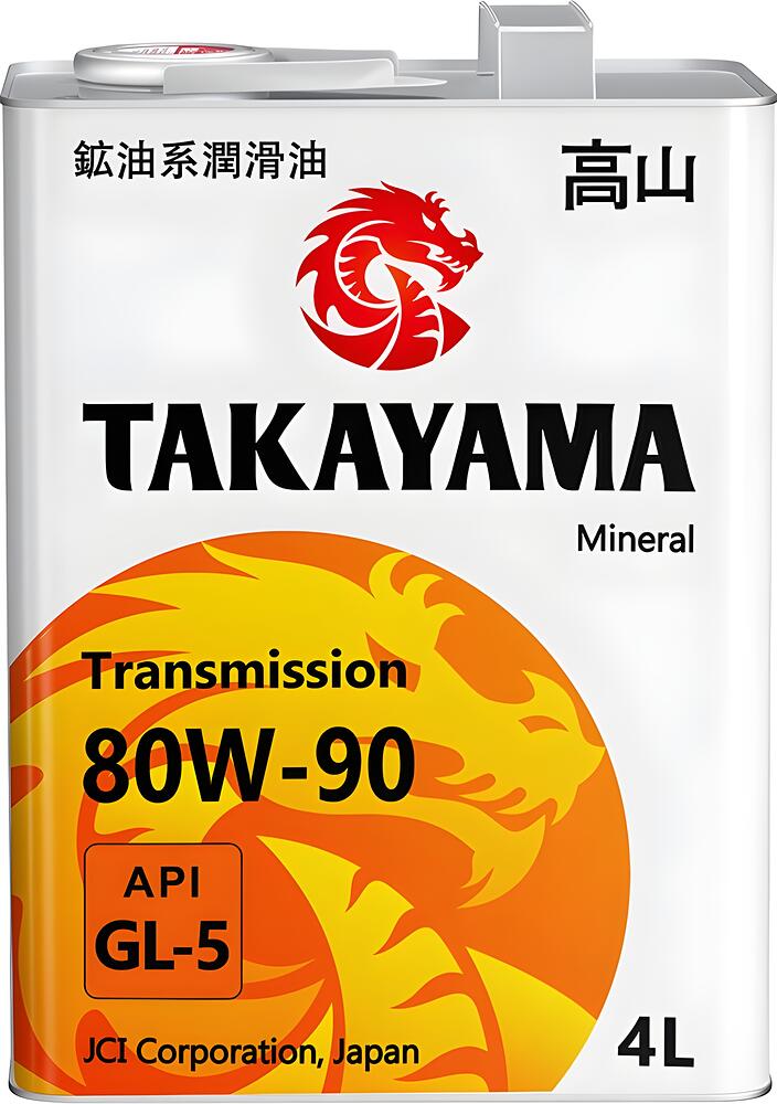 Takayama Transmission