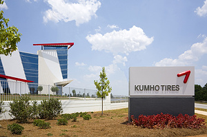 Офис шинной компании Kumho Офис шинной компании Kumho