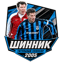 Colaboración con ФК «Шинник»