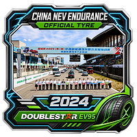 Colaboración con 2024 China New Energy Vehicle Endurance Race