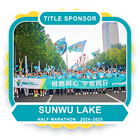 Colaboración con Полумарафон Guangrao Sunwu Lake