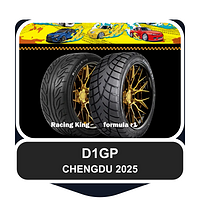 Colaboración con D1GP Chengdu Drift Grand Prix