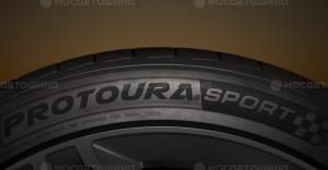 Tecnología Ультралазерная гравировка модели шины