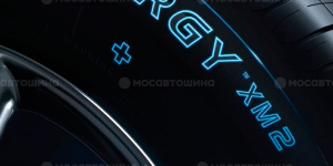 Технология Максимальная износостойкость и прочность