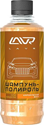 Автошампунь-полироль карнаубский воск (суперконцентрат 1:120 - 1:160) LAVR Auto Shampoo With Polishi