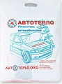 Автотепло для двигателя №1 Размер 160x83 см 3.3кг вырез для замка Автотепло для двигателя №1 Размер 160x83 см 3.3кг вырез для замка