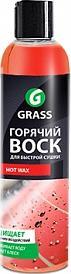 Горячий воск «Hot wax» GRASS 250мл