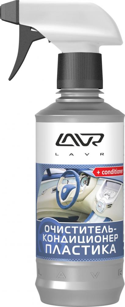 LAVR Cleaner Conditioner 310ml Очиститель-кондиционер пластика с триггером