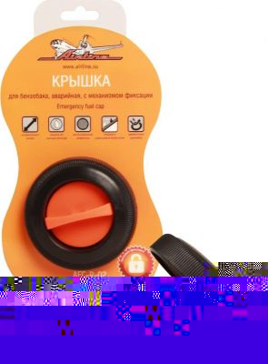 AIRLINE Крышка для бензобака, аварийная, с механизмом фиксации (AFC-R-02)