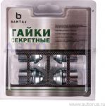 BANTAJ BSF206445 Гайка секретная 12x1.5