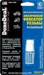 DONEDEAL DD6670 Анаэробный фиксатор резьбы разъемный 3гр (DD6670)