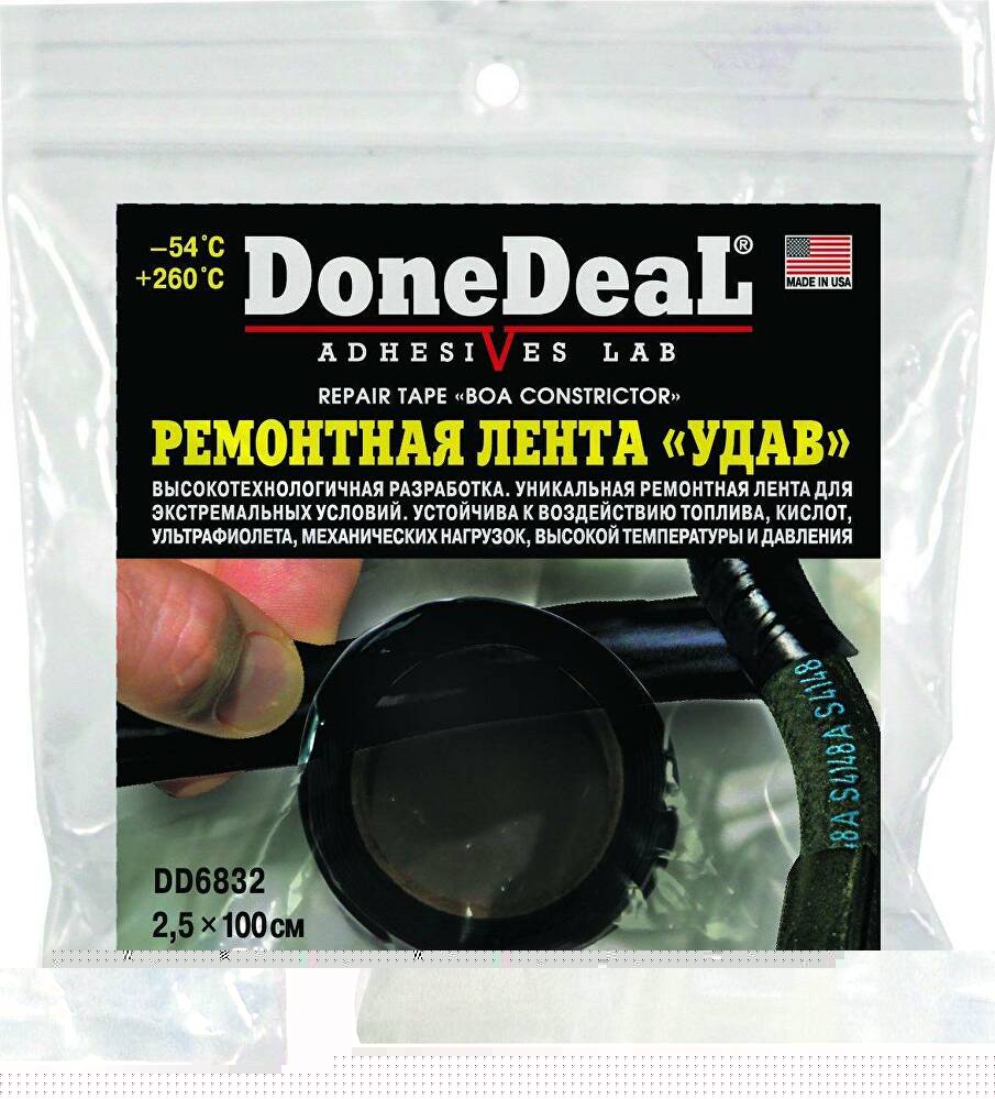 DONEDEAL Термостойкая (до 260 С) ремонтная лента 