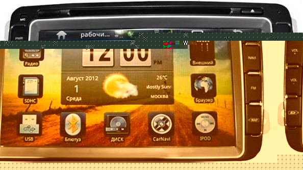 Navipilot Droid 8 Volkswagen Golf V