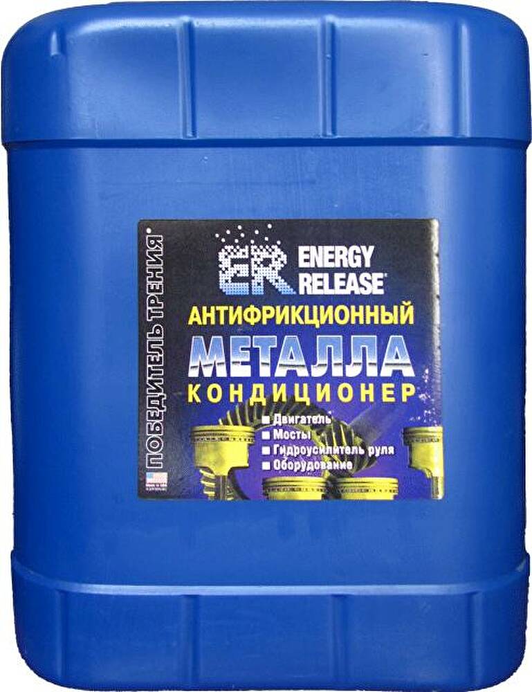 Energy Release ER-5GL(P003-5) Антифрикционный кондиционер металла (ER-Победитель трения)