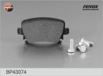 FENOX Колодки задние AD A3 A6 VW G4 G5 B5 B6 Tiguan (BP43074)