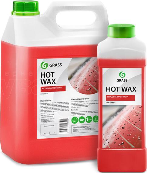 GRASS Горячий воск Hot Wax 1л