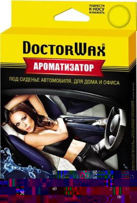 HI-GEAR Ароматизатор воздуха под сиденье. Океан 200 гр. (DW0808)