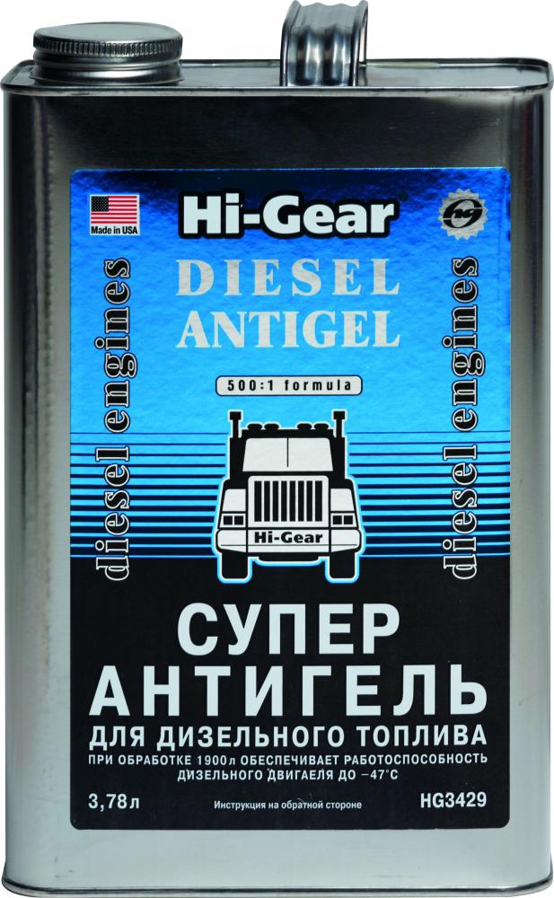 HI-GEAR HG3429 Суперантигель для диз.топлива DIESEL ANTIGEL 3,78л (HG3429)
