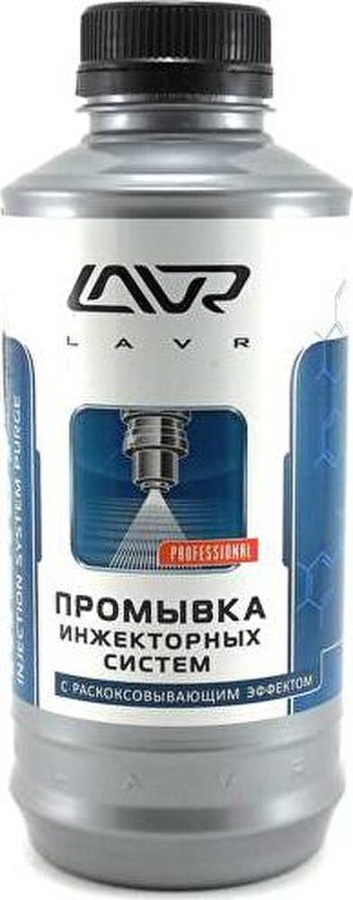 LAVR 2001 Промывка инжектора (1л) LN2001