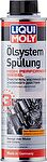 LIQUI MOLY Очиститель масляной системы усиленного действия 0,3L (7593)