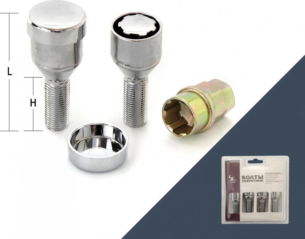 LS Slik Болт секретный M14x1,25 54/28 конус 4+2 ключа CH H-69800SP