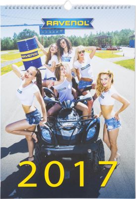 RAVENOL 4014835849990 Календарь настенный (A3)
