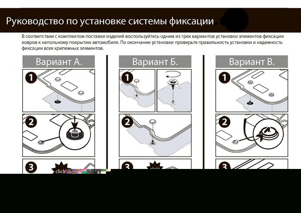 RIVAL 11008002 Коврики салонные, комплект